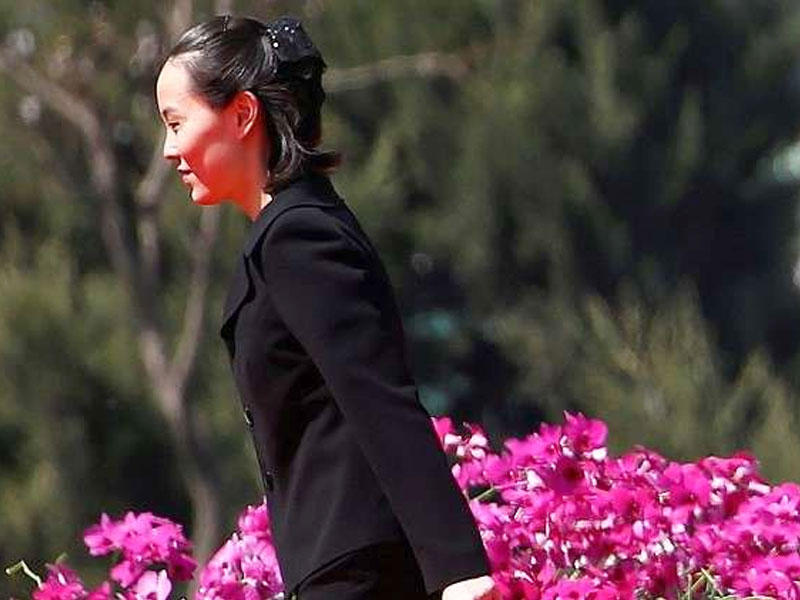 كيم يو جونغ