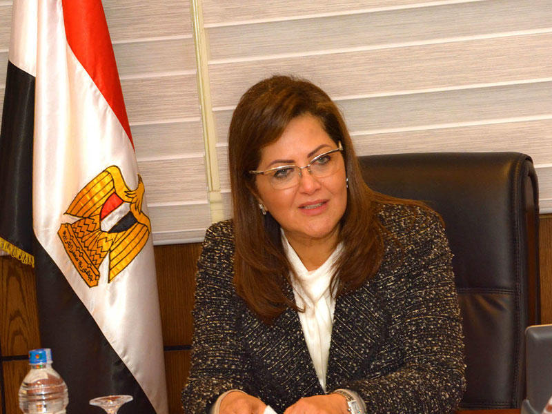 وزيرة التخطيط والمتابعة والإصلاح الإداري، هالة السعيد