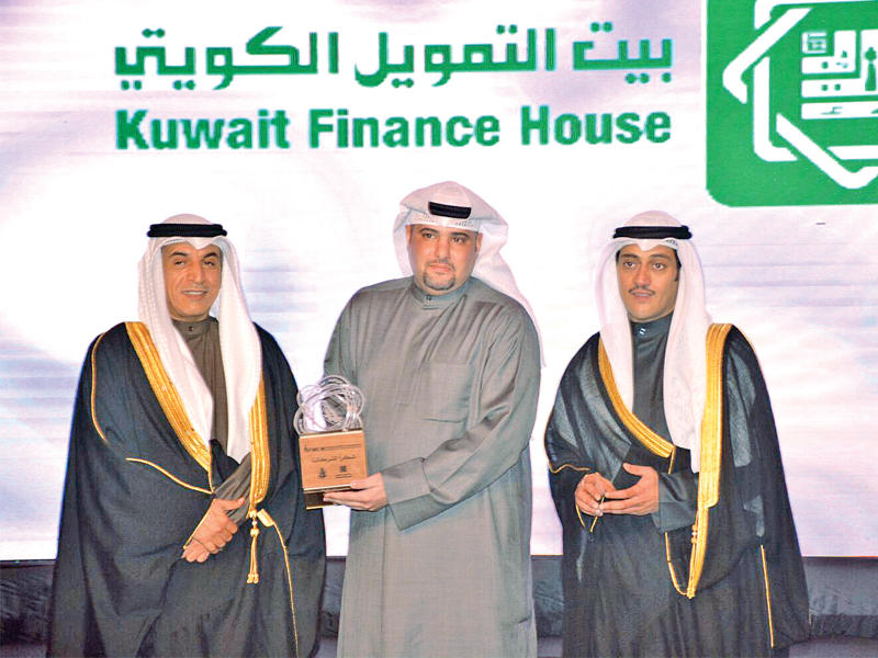 تكريم « بيتك»   