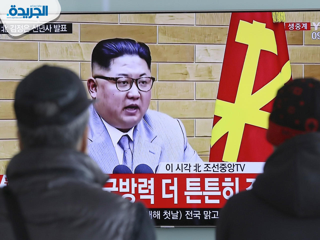 كيم جونغ أون