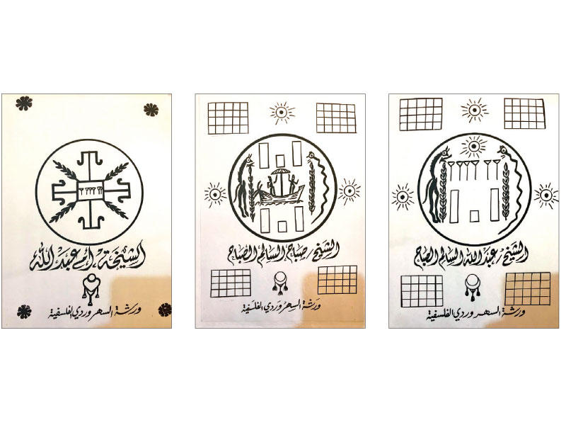 الأختام المعروضة في الملتقى