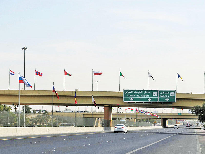 أعلام الدول المشاركة في مؤتمر إعادة إعمار العراق 