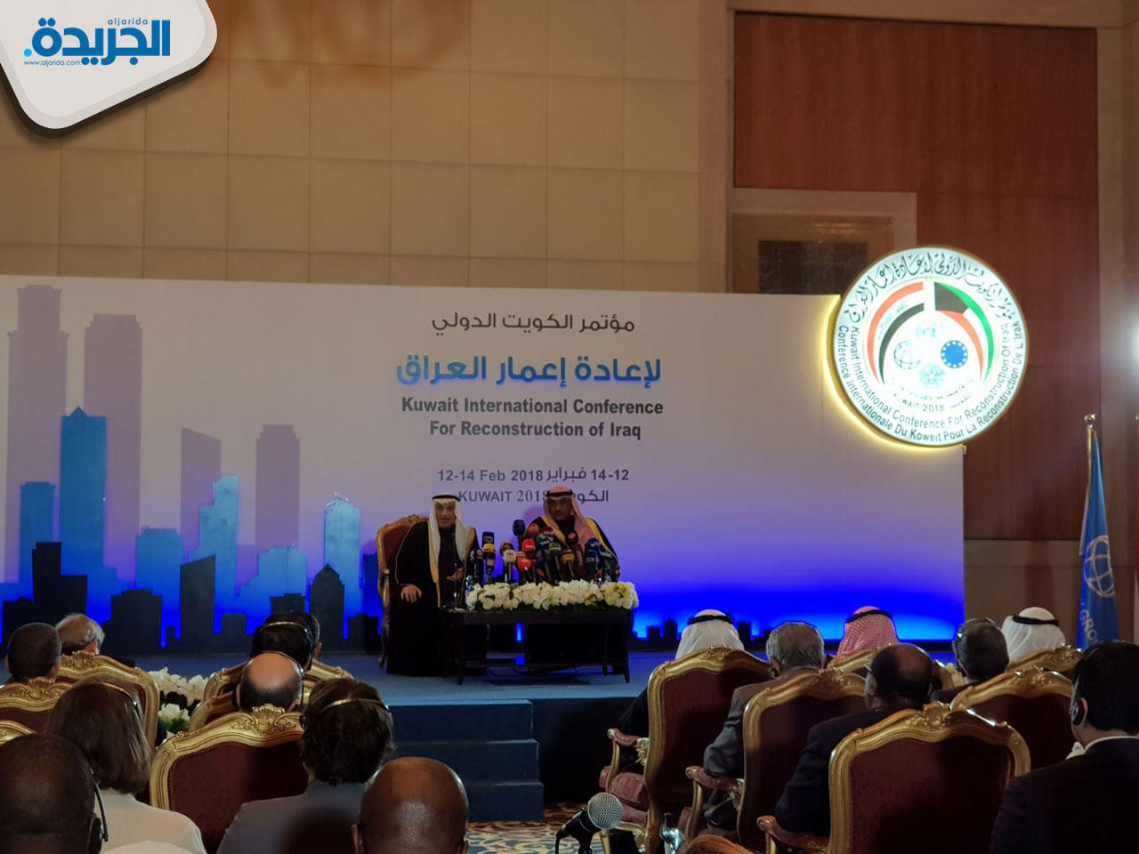 الخالد خلال افتتاح المركز الإعلامي المصاحب للمؤتمر