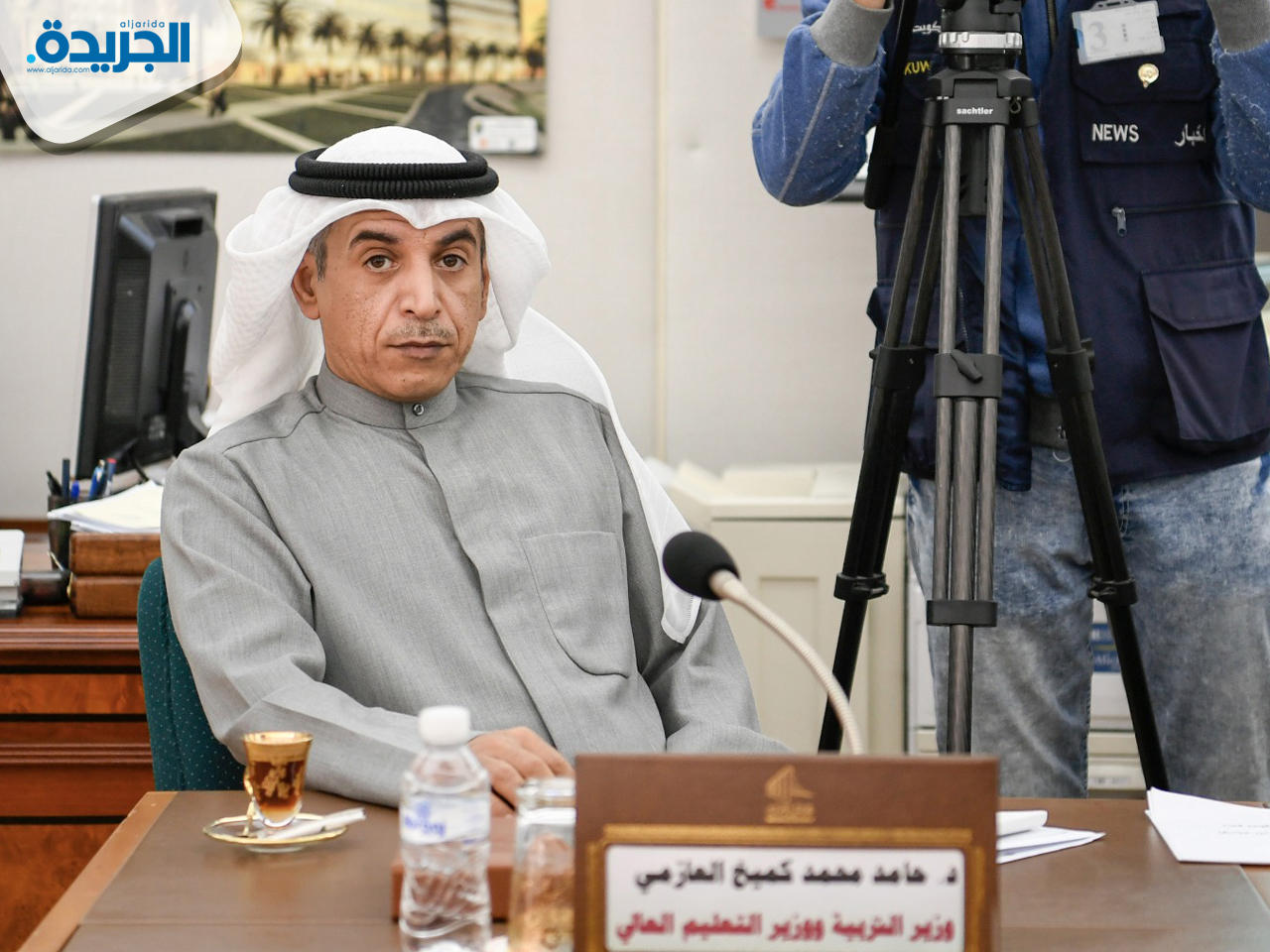  وزير التربية وزير التعليم العالي د. حامد العازمي