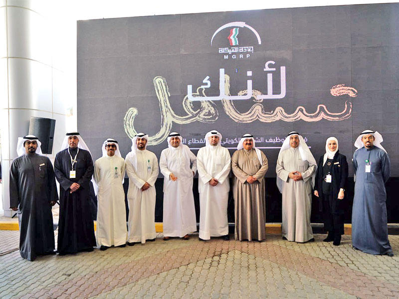 المجدلي في جناح «بيتك»