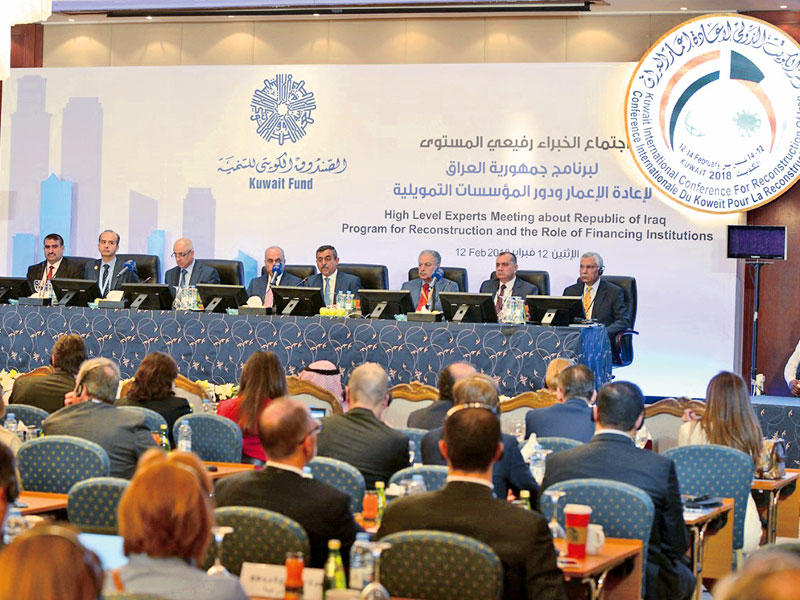 جانب من جلسة البرنامج الإصلاحي لحكومة العراق