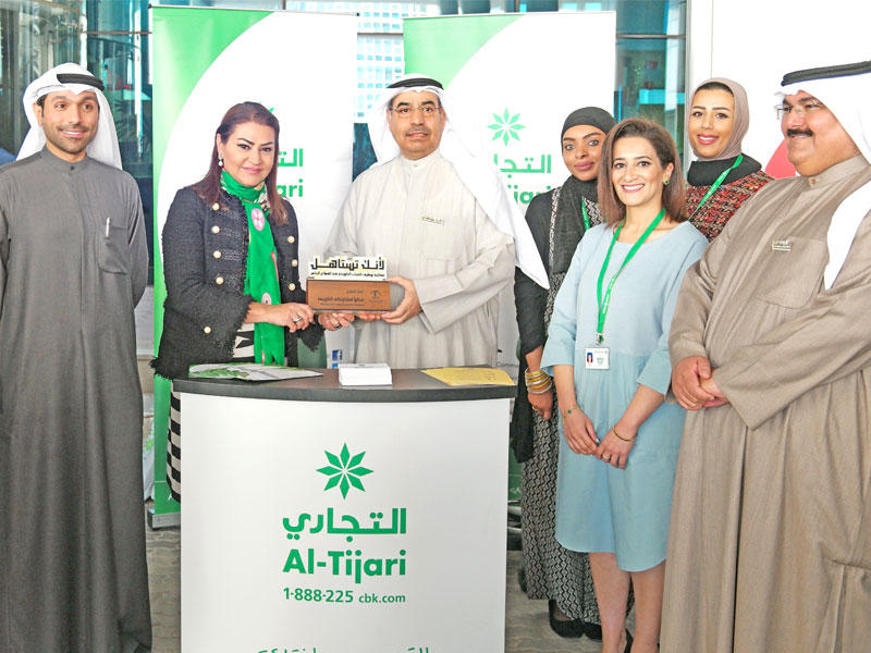 رعاية البنك للمعرض