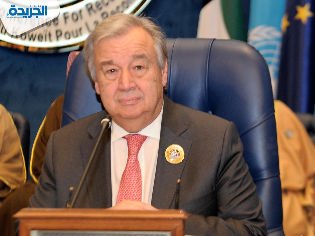 الامين العام للأمم المتحدة انطونيو غوتيريس في كلمته بافتتاح مؤتمر الكويت الدولي لاعادة إعمار العراق