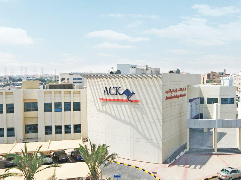 الكلية الأسترالية