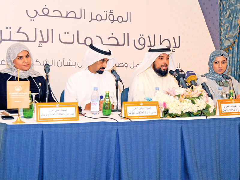 جانب من مؤتمر الإعلان عن إطلاق خدمة الشكاوى العمالية الآلية (تصوير عبدالله الخلف)