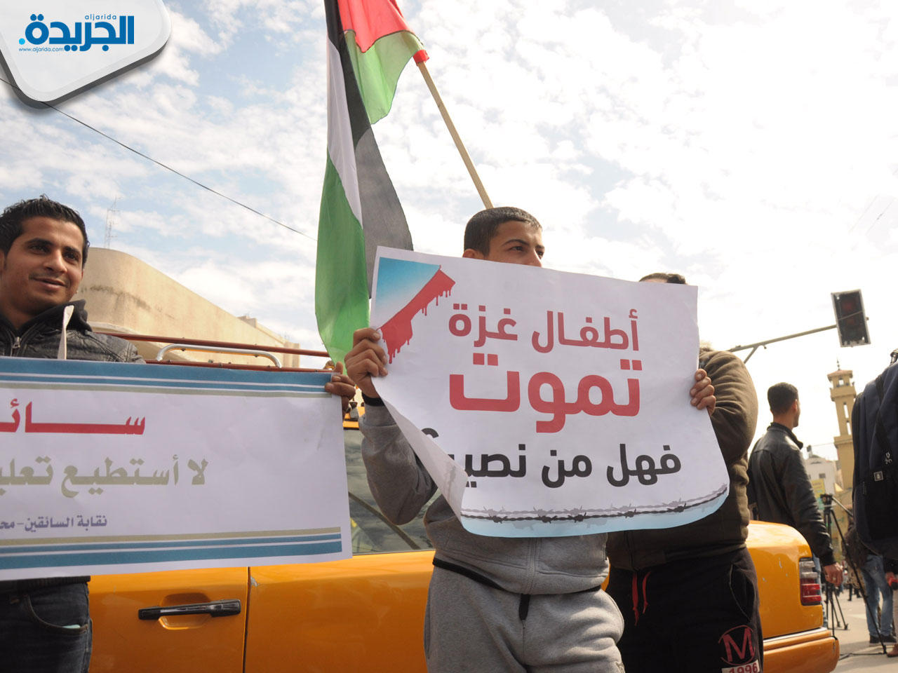 أطفال فلسطينيون يشاركون بالاضراب العام بمدينة غزة رفضا للحصار