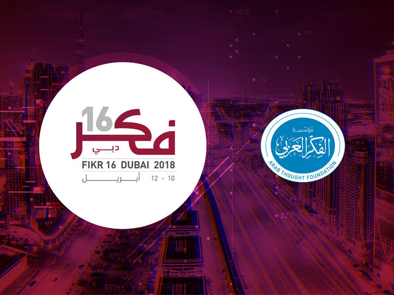 ملصق المؤتمر 