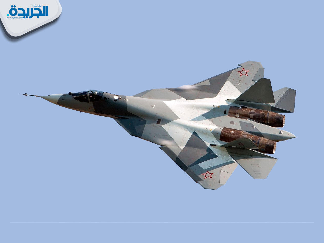 مقاتلة من طراز سوخوي 57