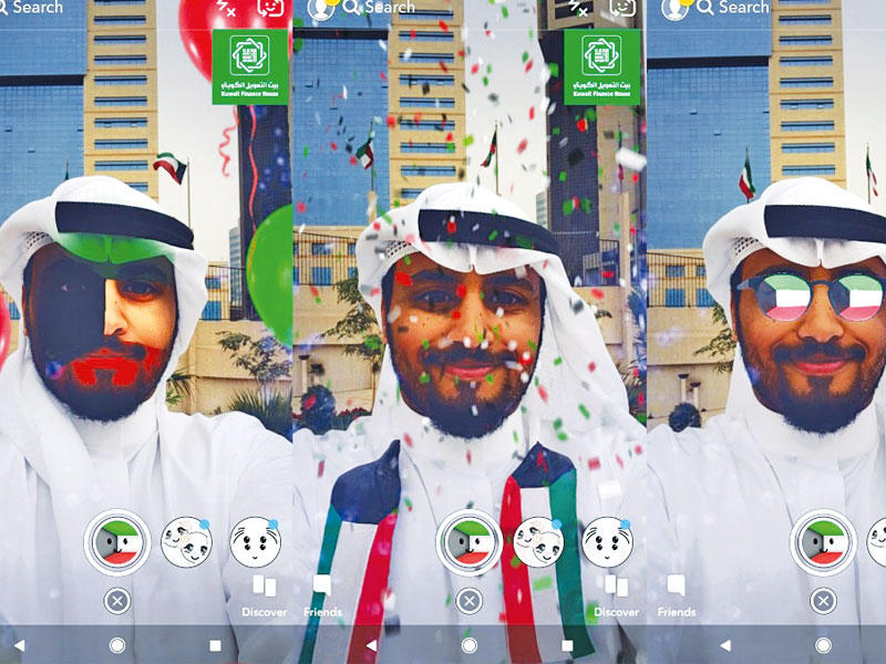 موظفو «بيتك» بعدسة Snapchat خاصة باليوم الوطني