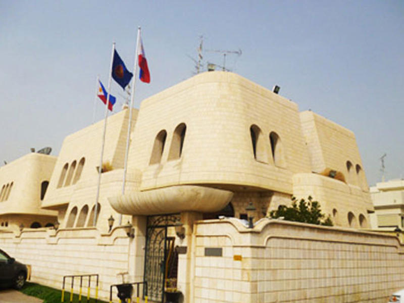 مبنى السفارة الفلبينية في الكويت