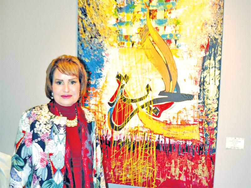 سكينة الكوت