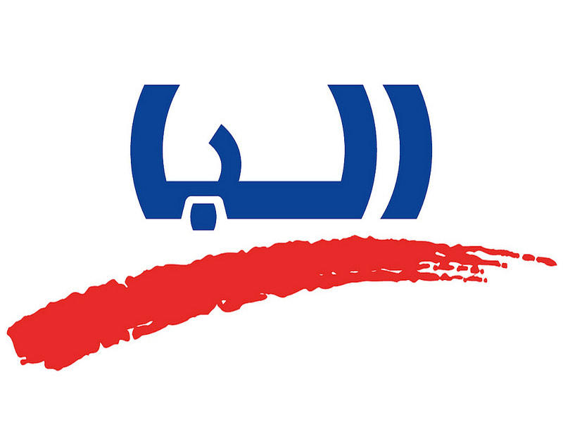 «ألبا»: استكمال التمويل لتوسعة مصهر - جريدة الجريدة الكويتية