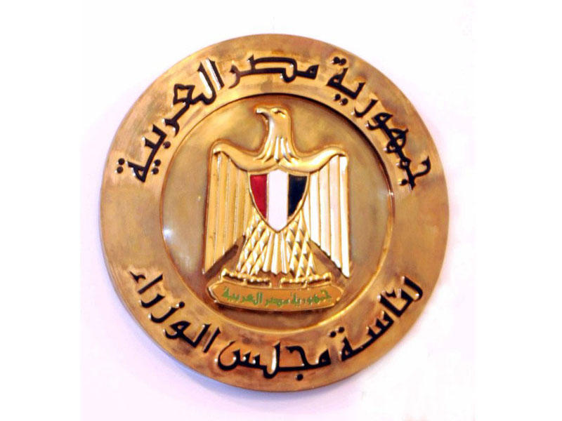 شعار مجلس الوزراء المصريn 