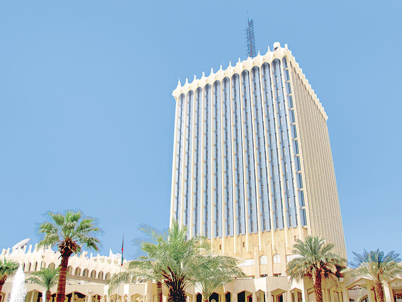 مبني وزارة الإعلام