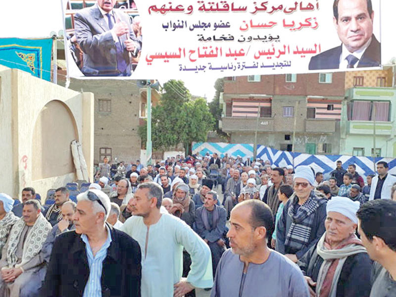 جانب من مؤتمر حملة «كلنا معاك» في إحدى قرى محافظة سوهاج بصعيد مصر  (بوابة الأهرام)