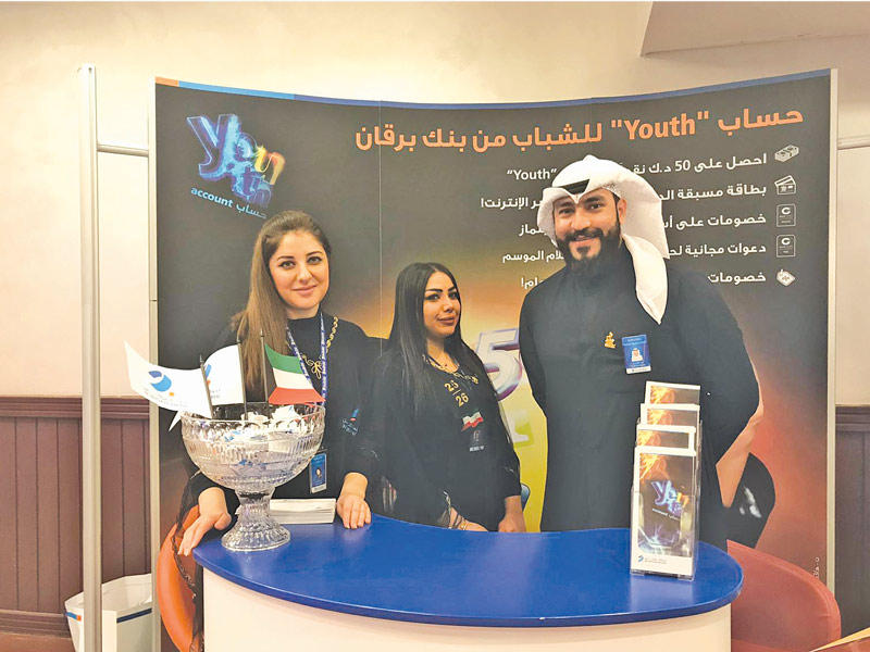 جناح برقان في كلية الحقوقn