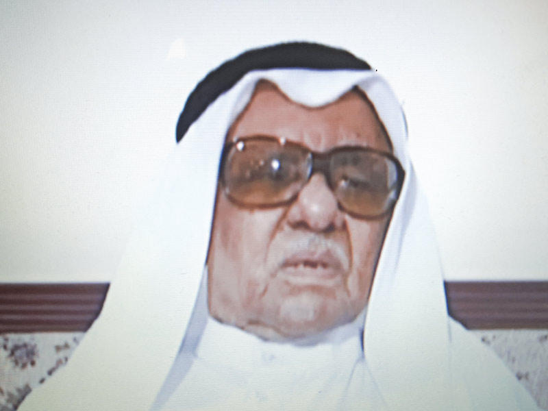 النوخذة علي محمد علي الفرج