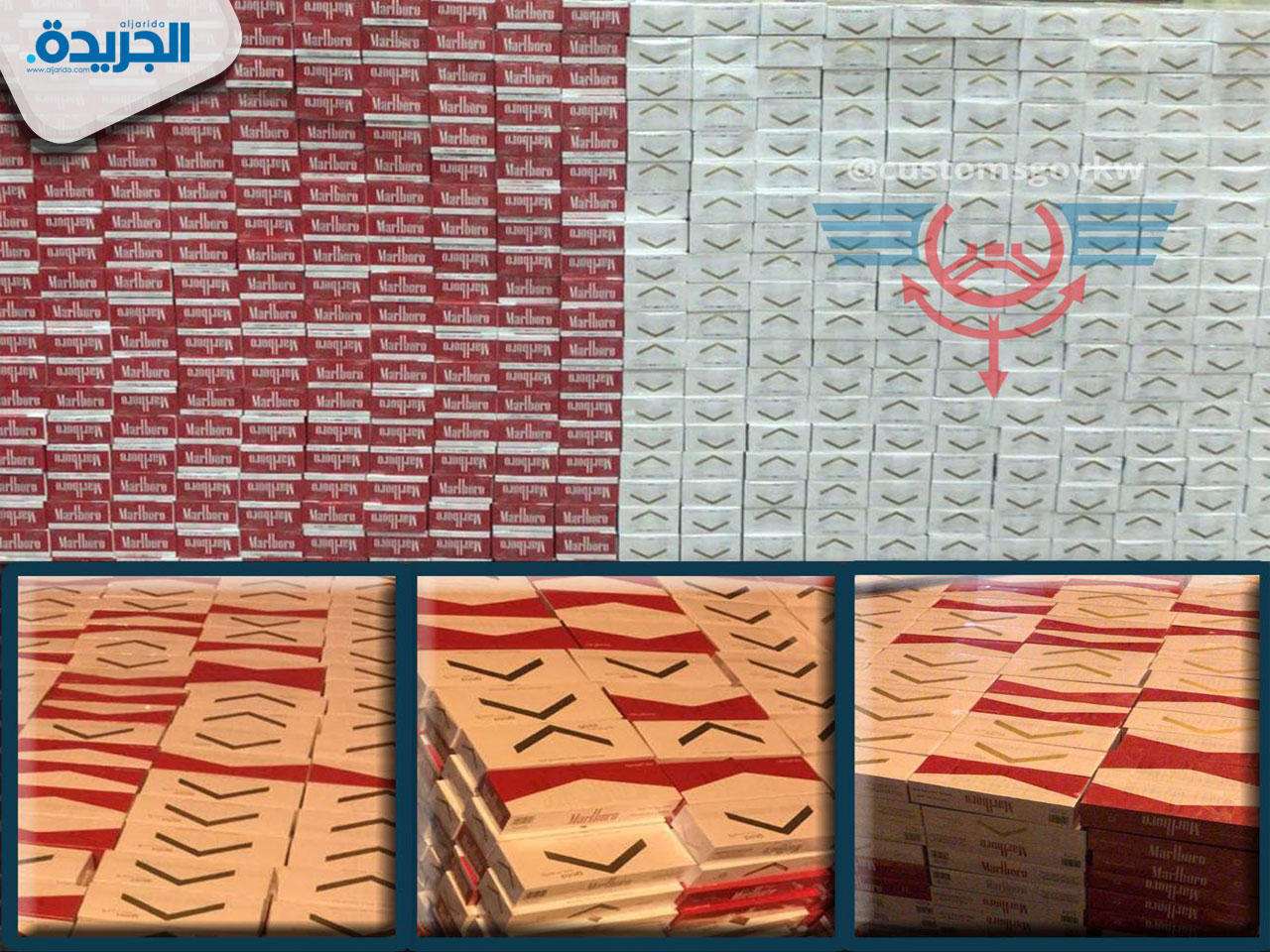 981 كرز سجائر