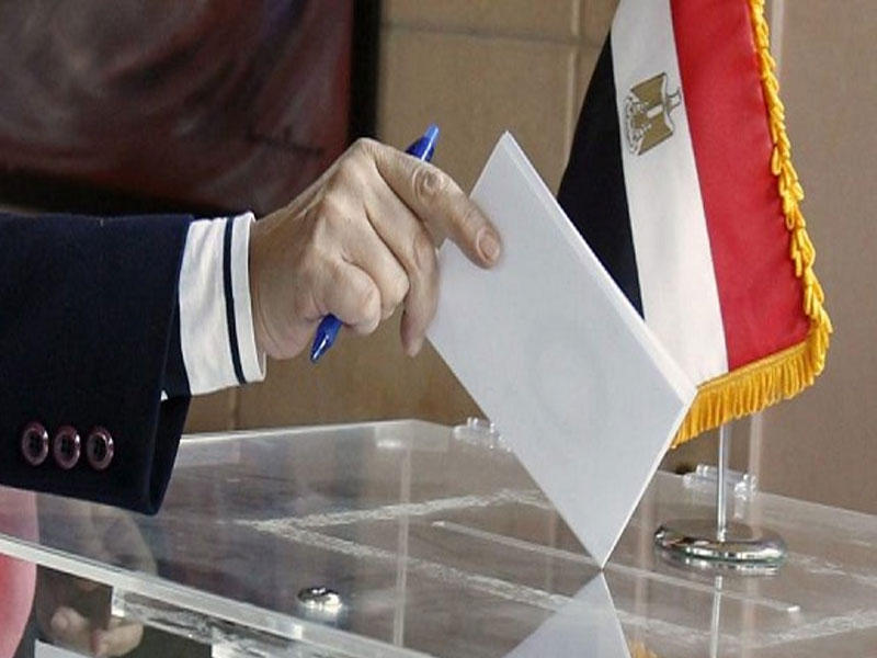 الانتخابات الرئاسية المصرية 