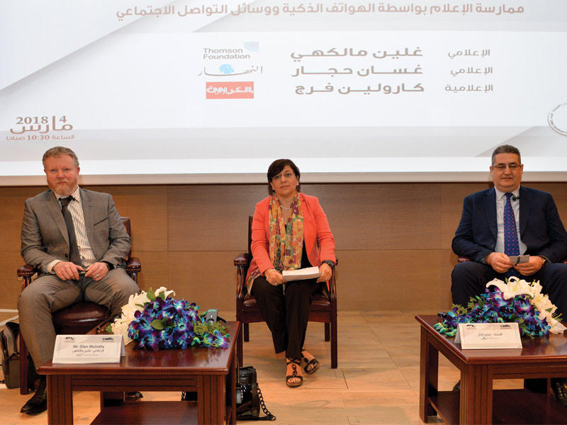 المحاضرون في ندوة «ممارسة الإعلام بالهواتف الذكية ووسائل التواصل» 