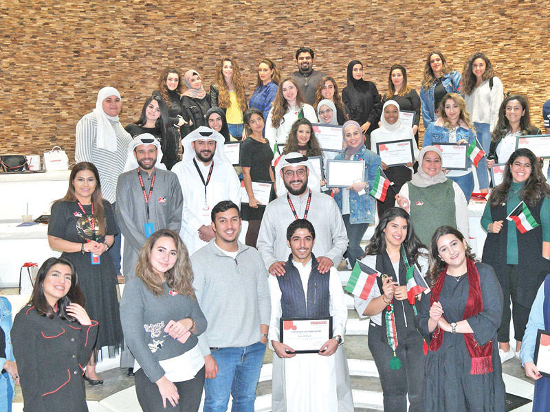 لقطة جماعية