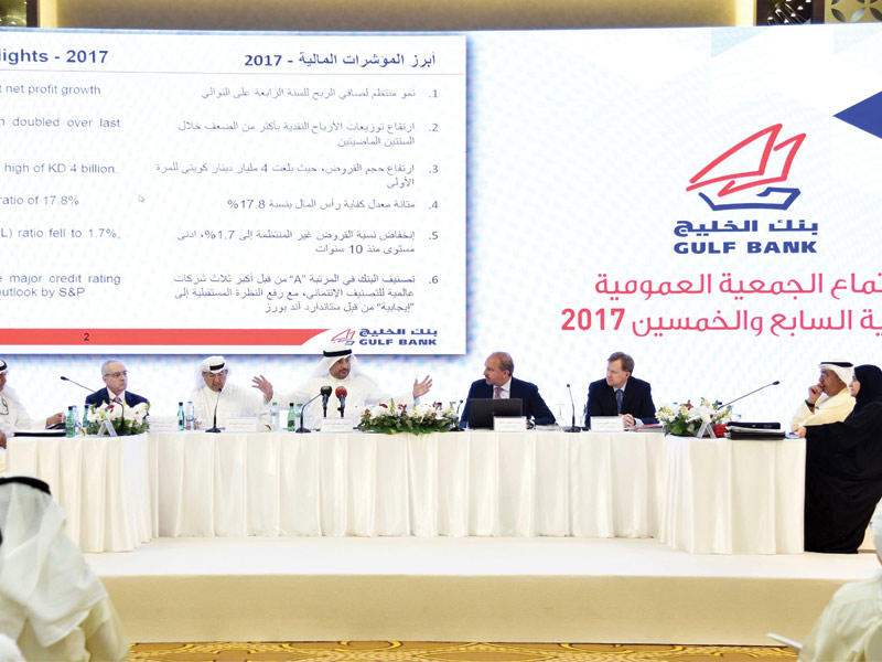 عمر الغانم مترئساً الجمعية العمومية