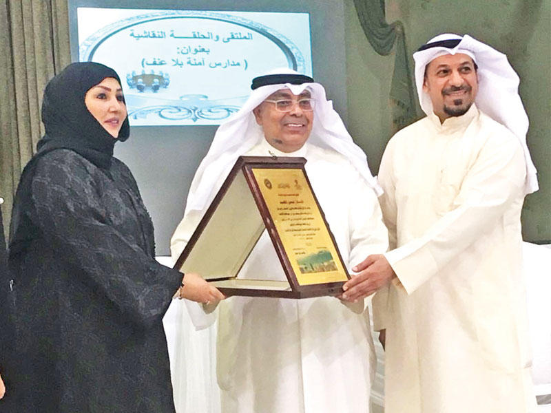 ملتقى «مدارس آمنة» مكرما المقصيد