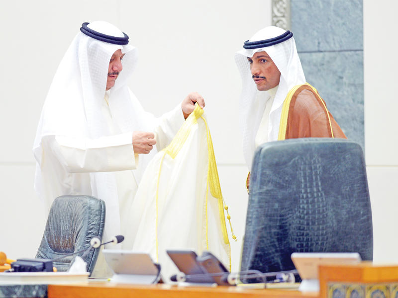 الغانم والكندري