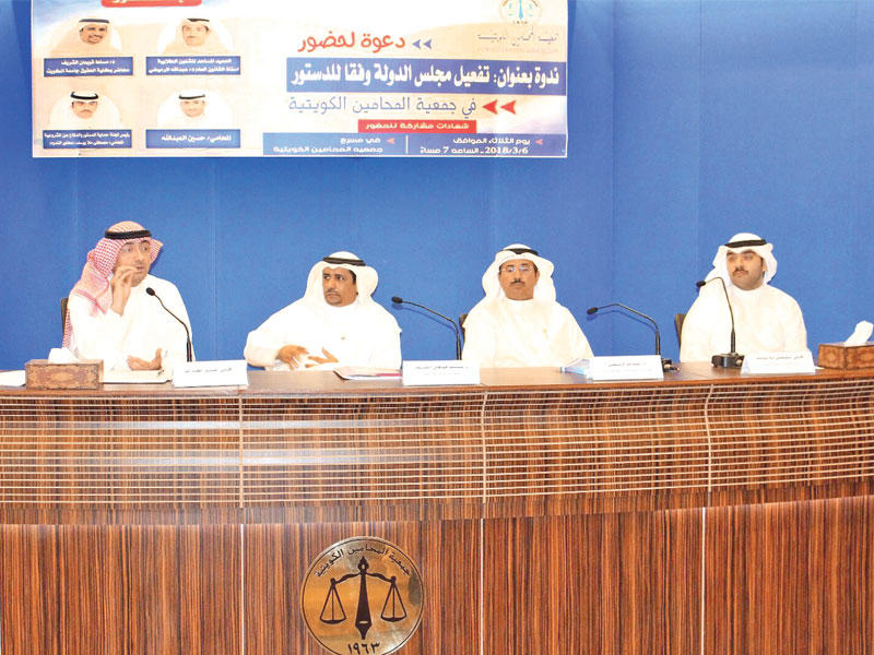 المتحدثون في ندوة المحامين