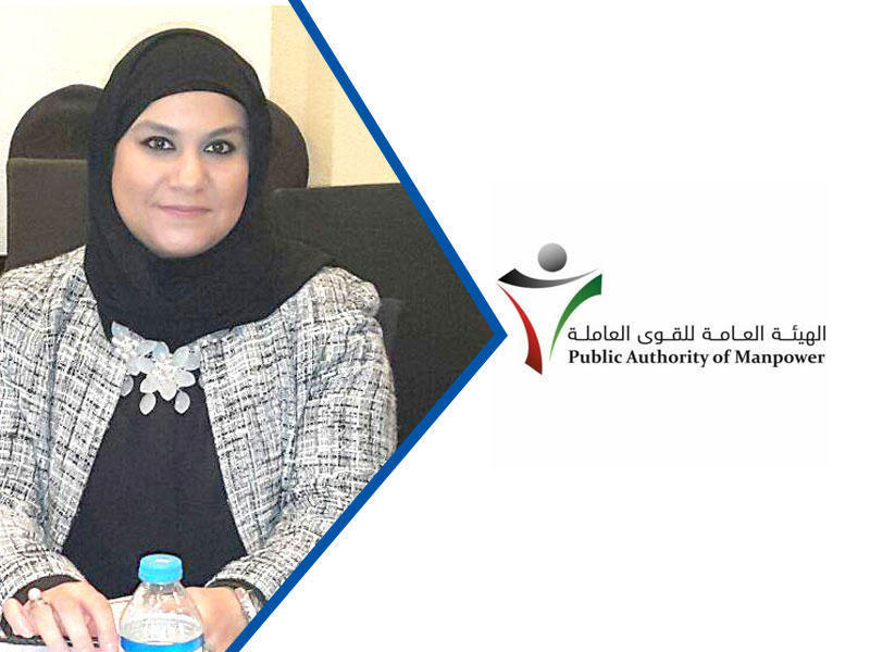 المتحدثة الرسمية للهيئة العامة للقوى العاملة أسيل المزيد