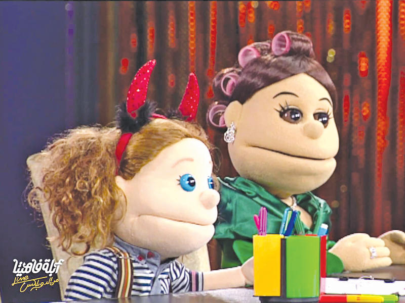 لقطة من برنامج «أبلة فاهيتا»