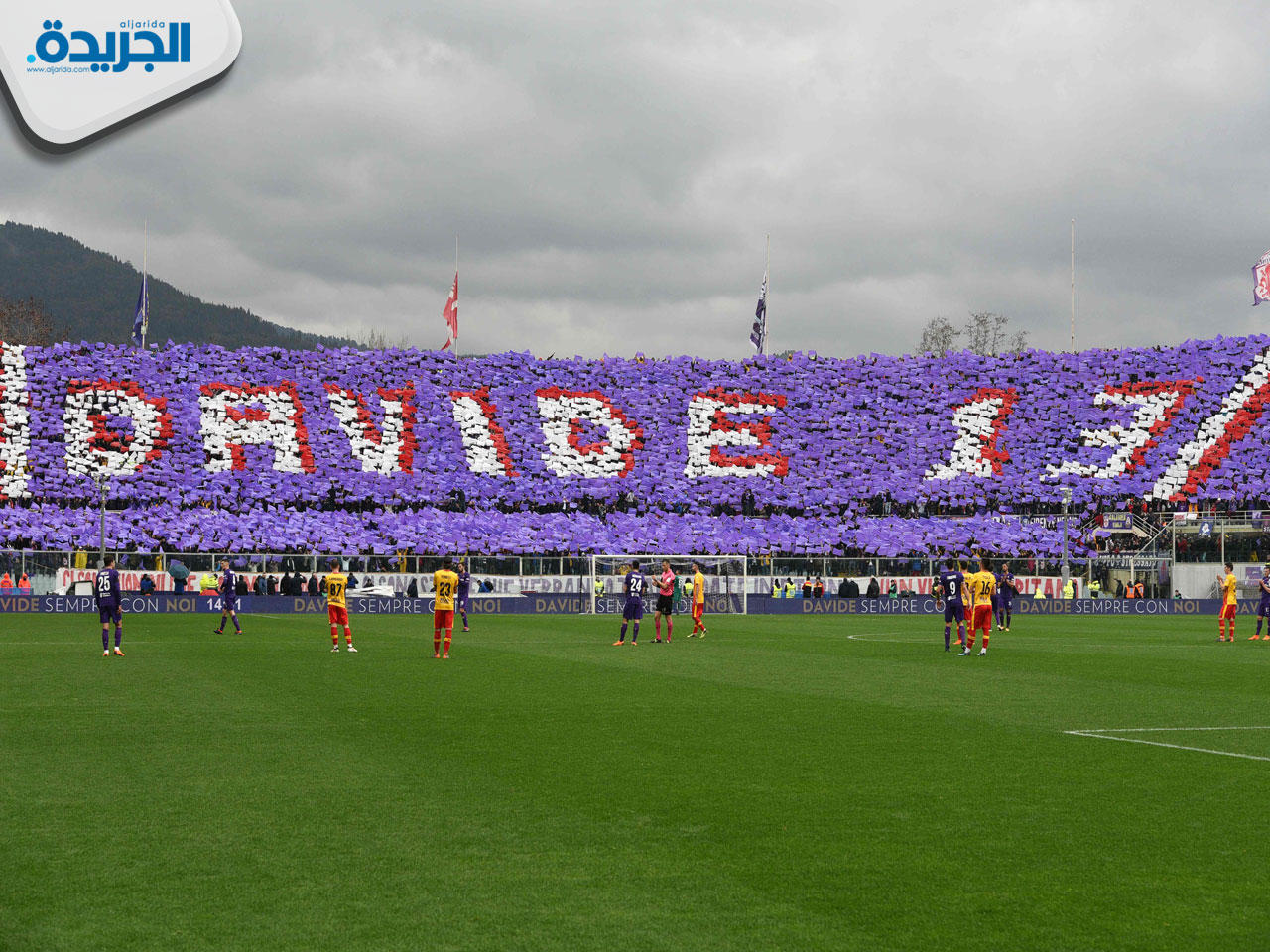 تيفو للراحل قائد فريق فيورنتينا دافيدي استوري