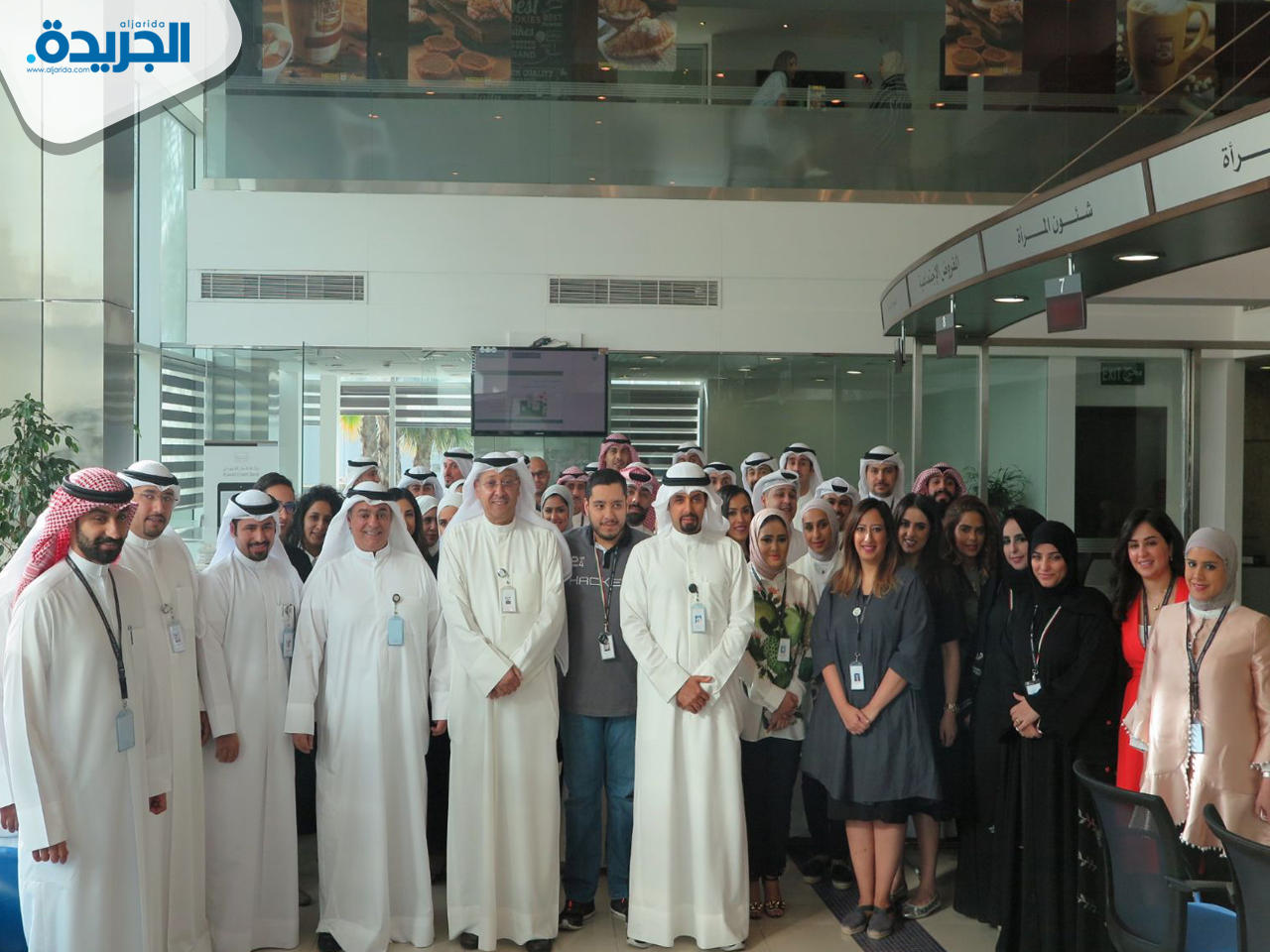 المضف متوسطاً قيادات وكوادر البنك أمس