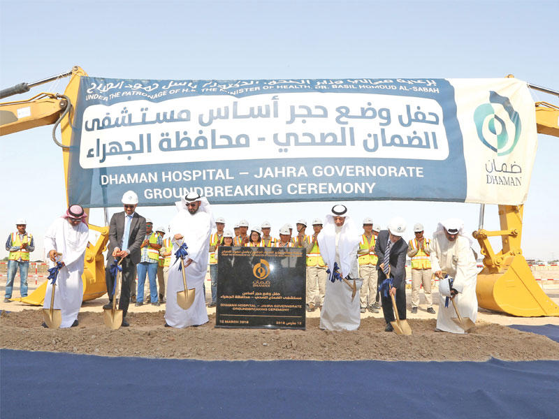 جانب من وضع حجر الأساس لمستشفى الضمان أمس 