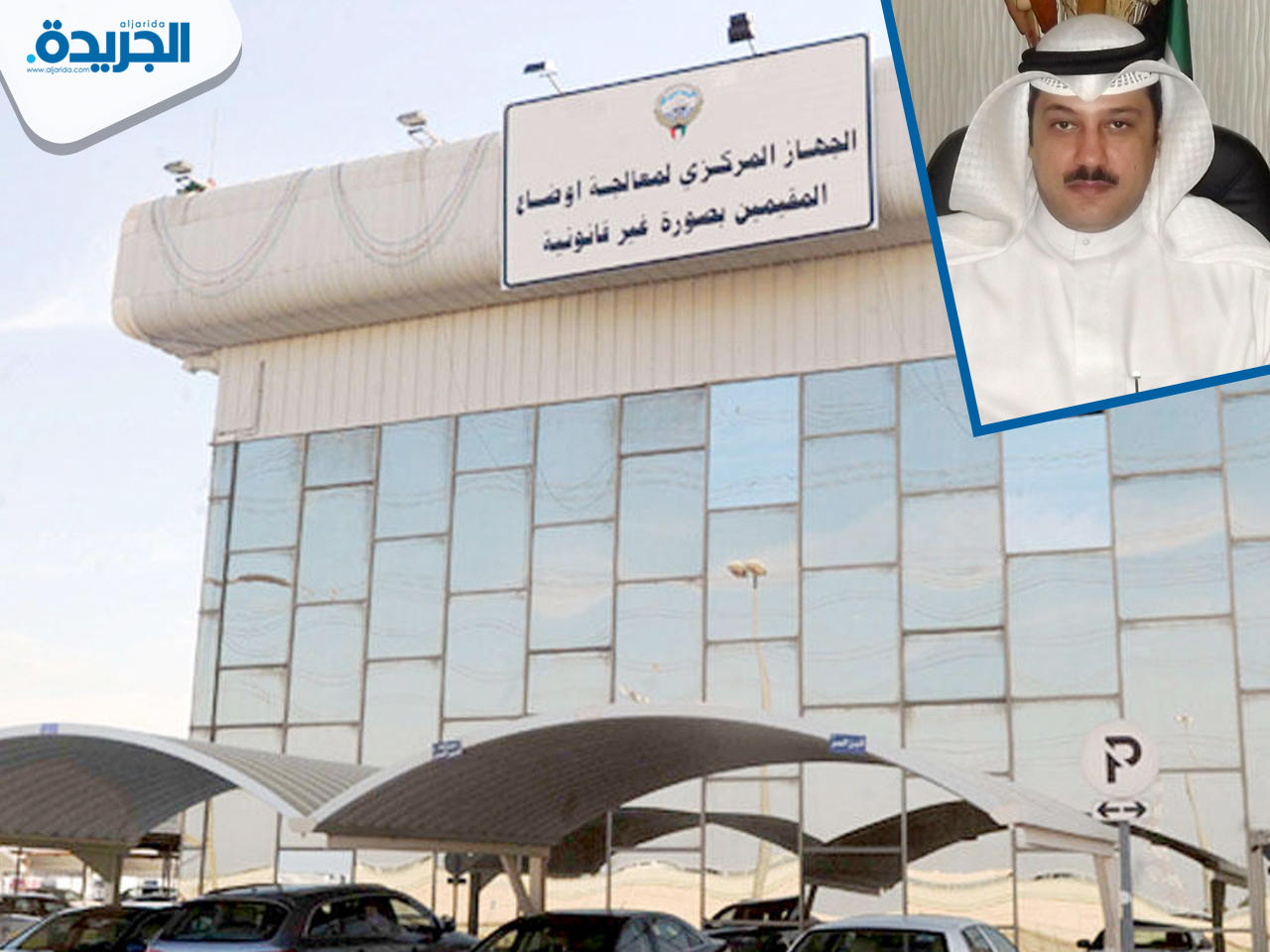 عبدالله الفرحان