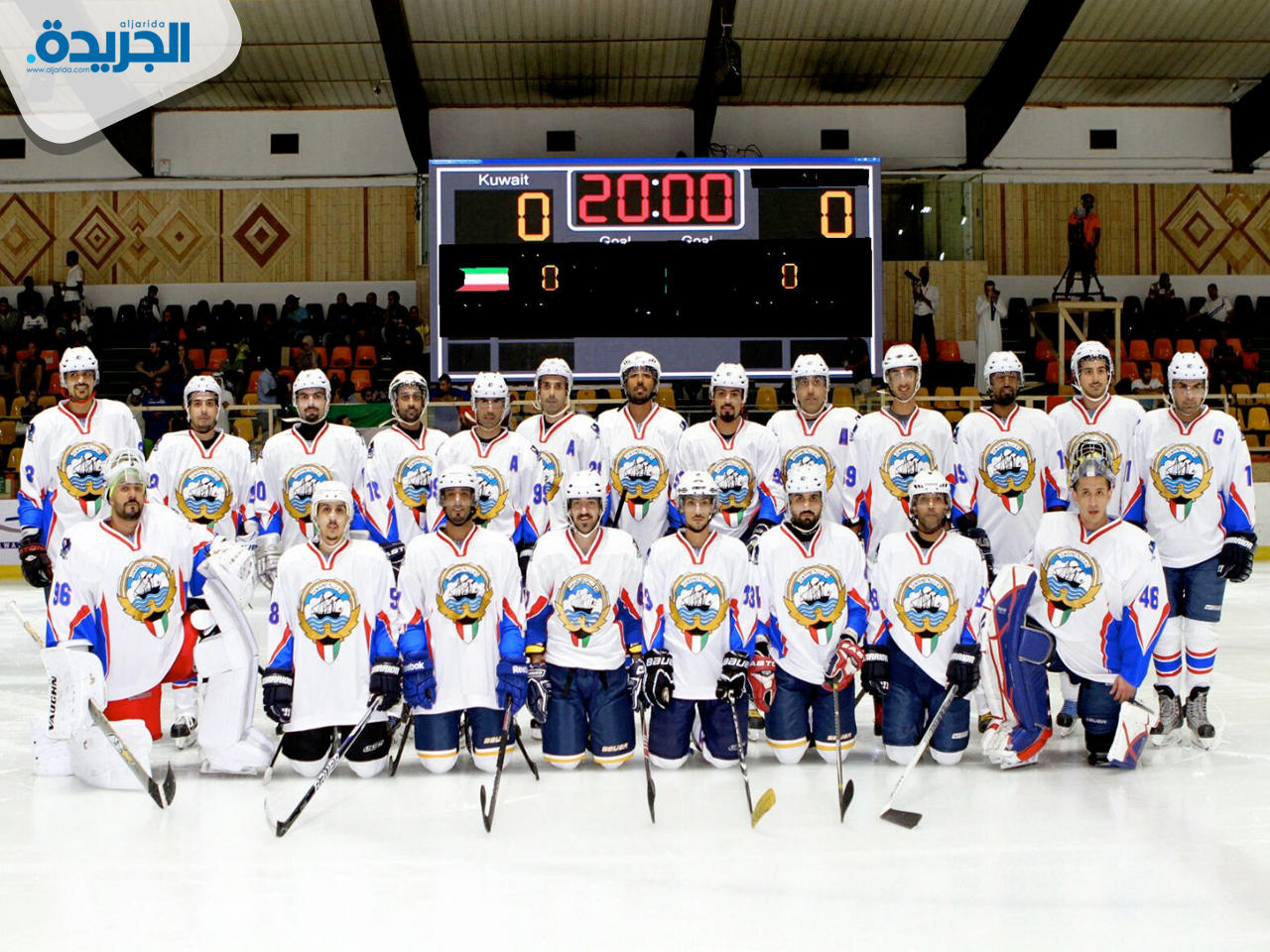 منتخب الكويت لهوكي الجليد