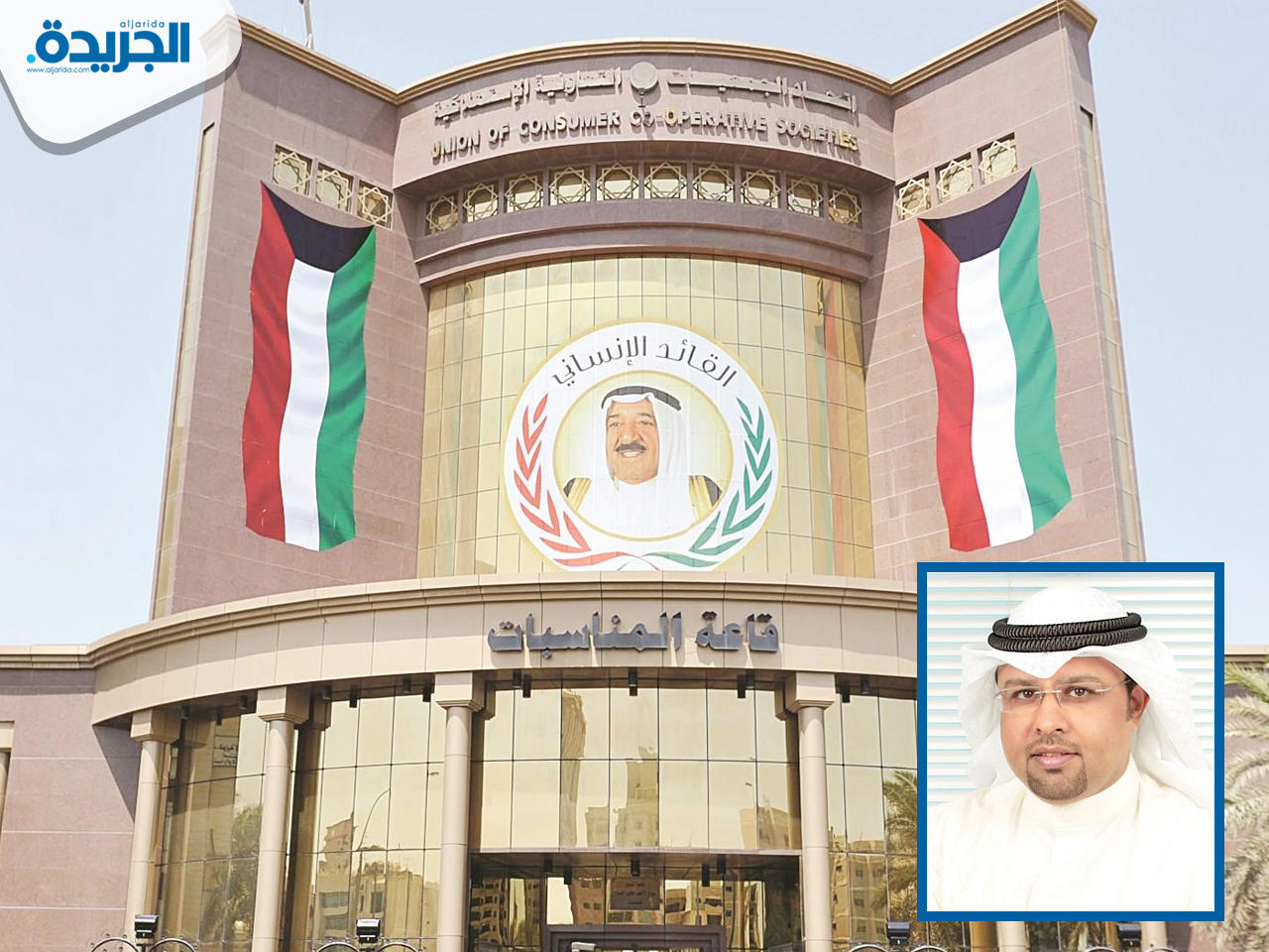 علي الكندري