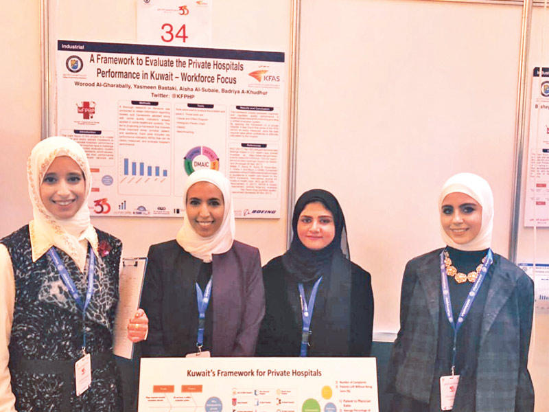 طالبات مشروع إدارة الملفات الطبية