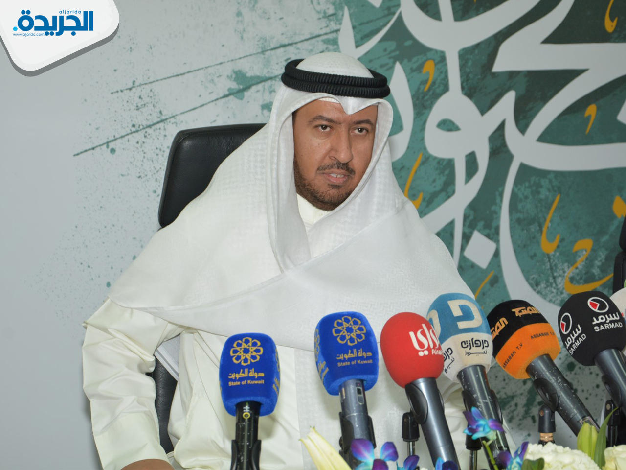 وزير العدل وزير الأوقاف والشؤون الإسلامية المستشار الدكتور فهد العفاسي