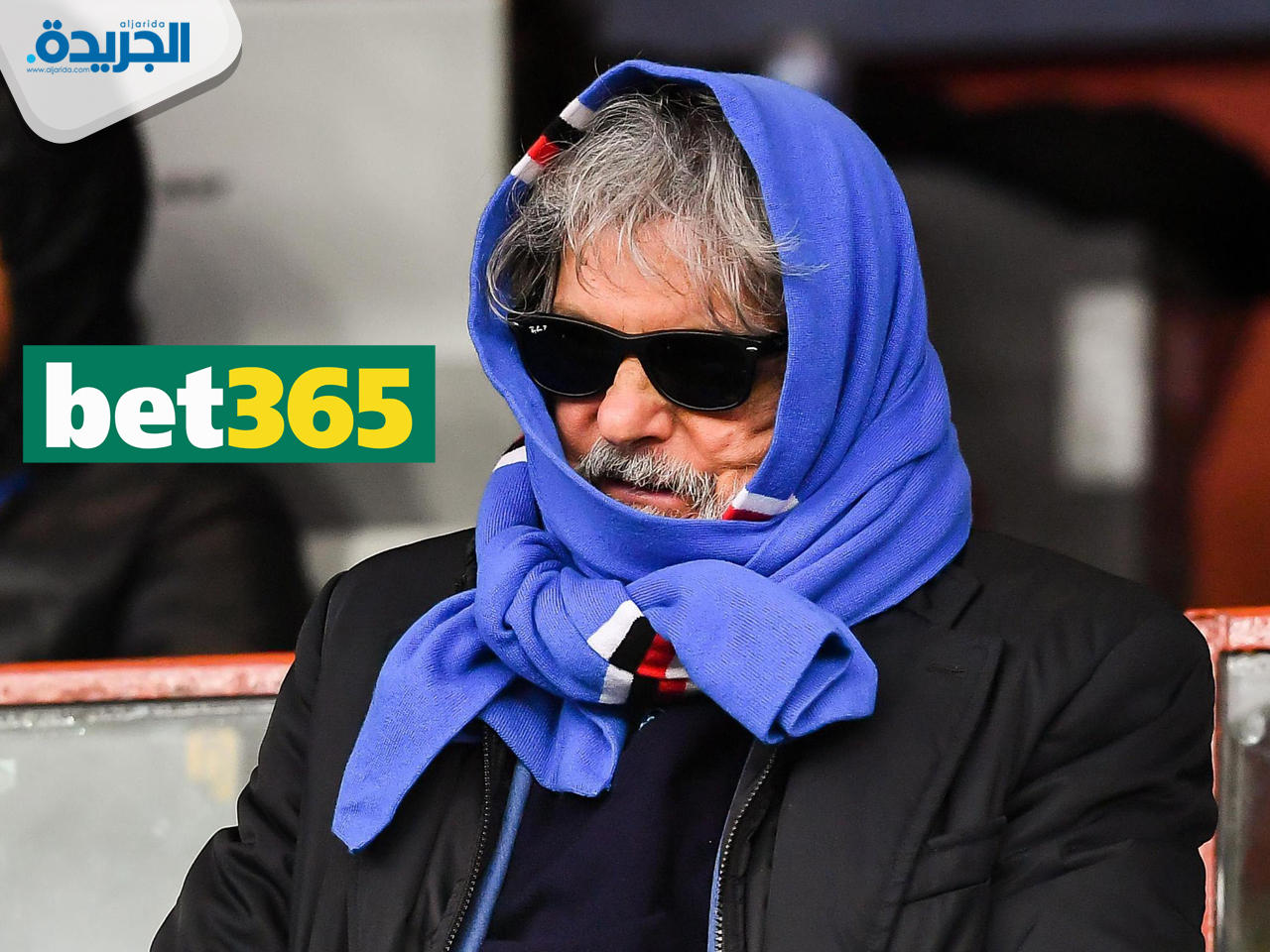  ماسيمو فيريرو رئيس نادي سمبدوريا