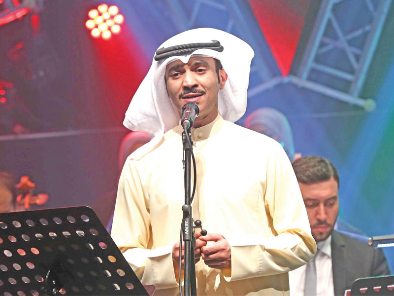 مطرف المطرف