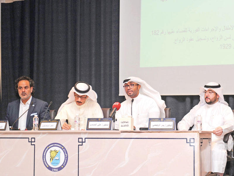 جانب من ندوة «الاتجار بالبشر»