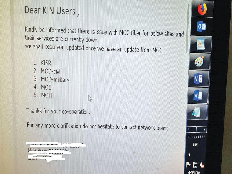 صورة ضوئية تحدد الجهات المتضررة