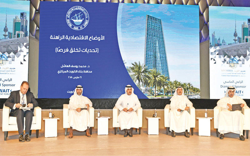 المتحدثون في الجلسة المخصصة لمناقشة أوضاع القطاع المصرفي وتحديات السيولة