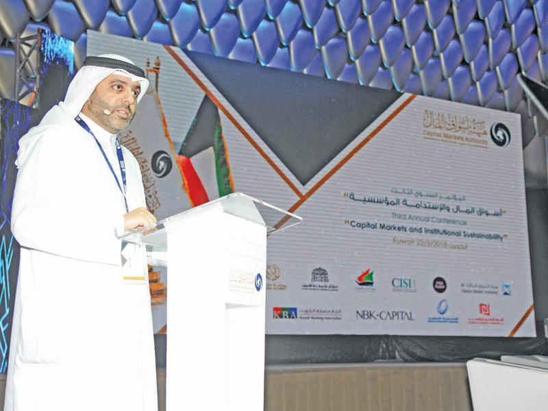 العصيمي متحدثاً في افتتاح المؤتمر